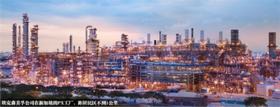 全球最大PX工厂在新加坡试运行 距主城区仅5公里