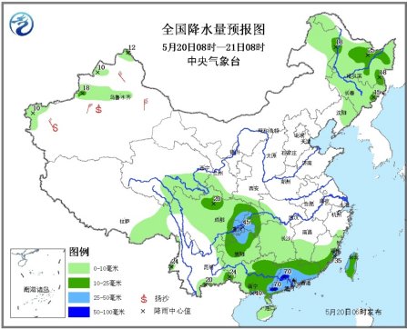 江南华南有大到暴雨 局地伴有雷暴等强对流天气
