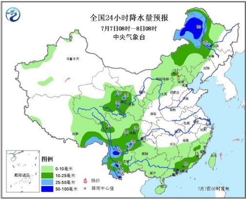 全国24小时降水量预报