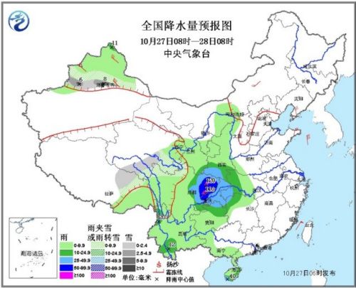 较强冷空气将影响新疆 长江中下游等地有强降水