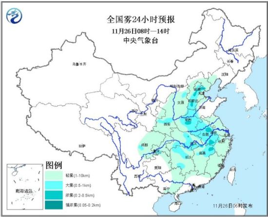 全国雾24小时预报