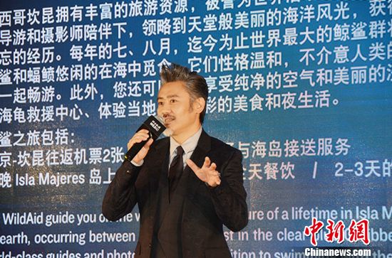 吴秀波呼吁保护野生动物：众生都是兄弟姐妹（图）