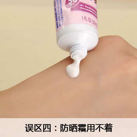 冬季里你还在犯这样的错误吗？