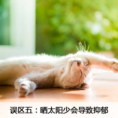 冬季里你还在犯这样的错误吗？